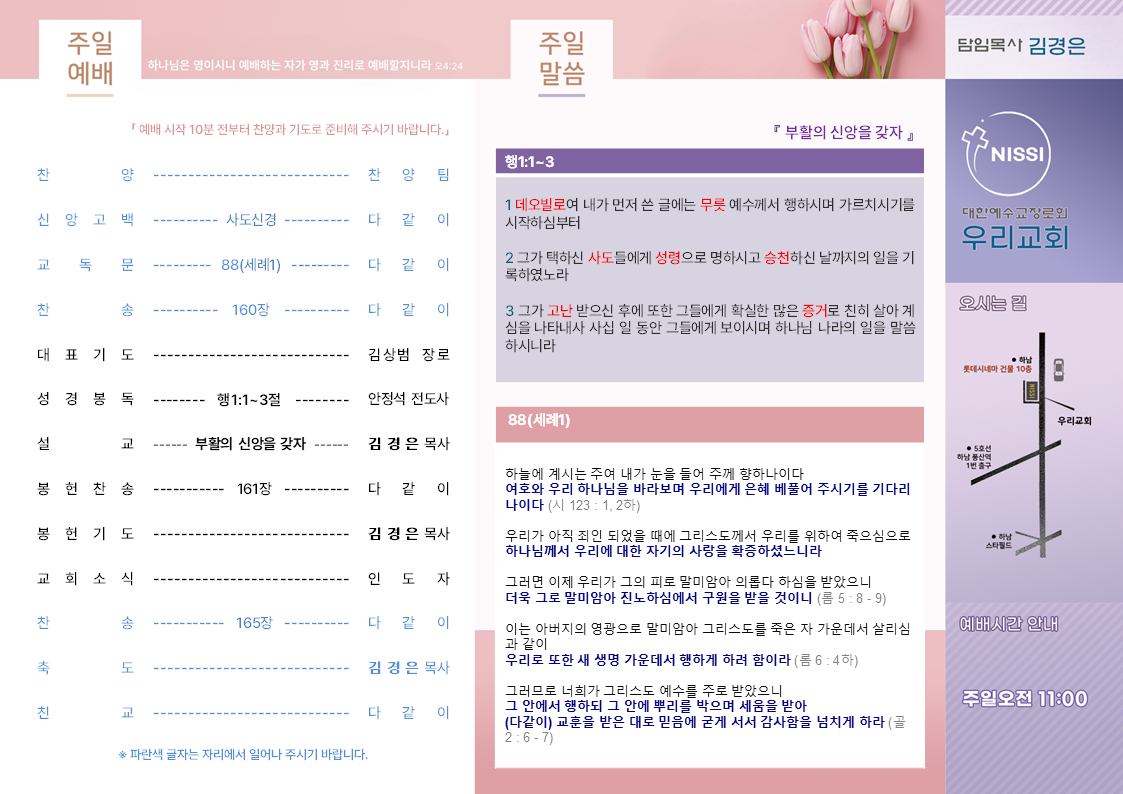 슬라이드1.PNG