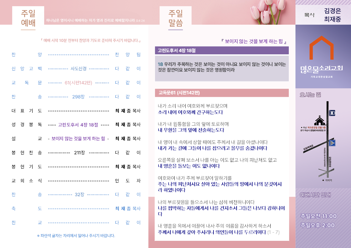 슬라이드1.PNG