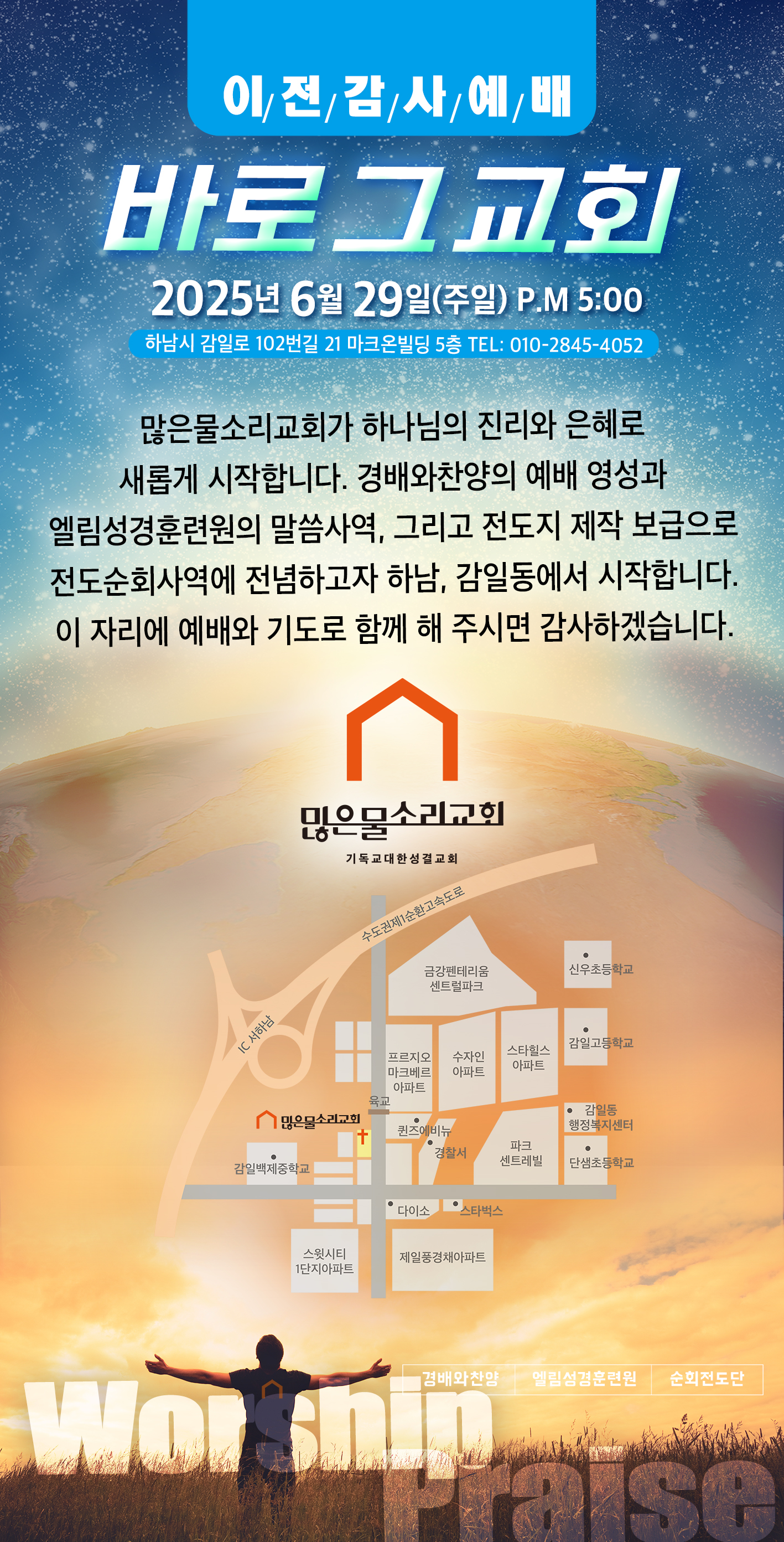 KakaoTalk_20250613_170653957.jpg