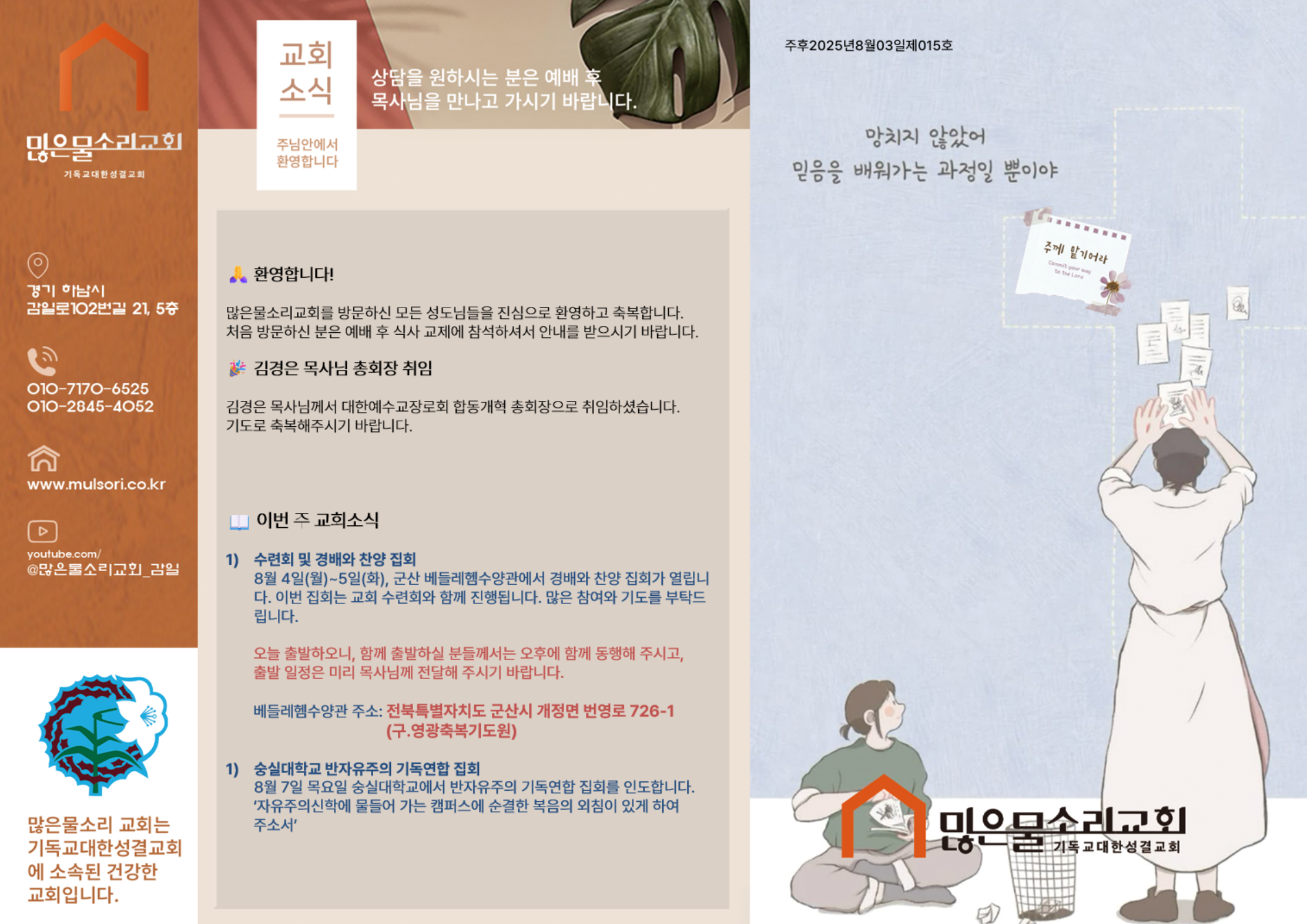 스크린샷 2025-08-02 115503.png