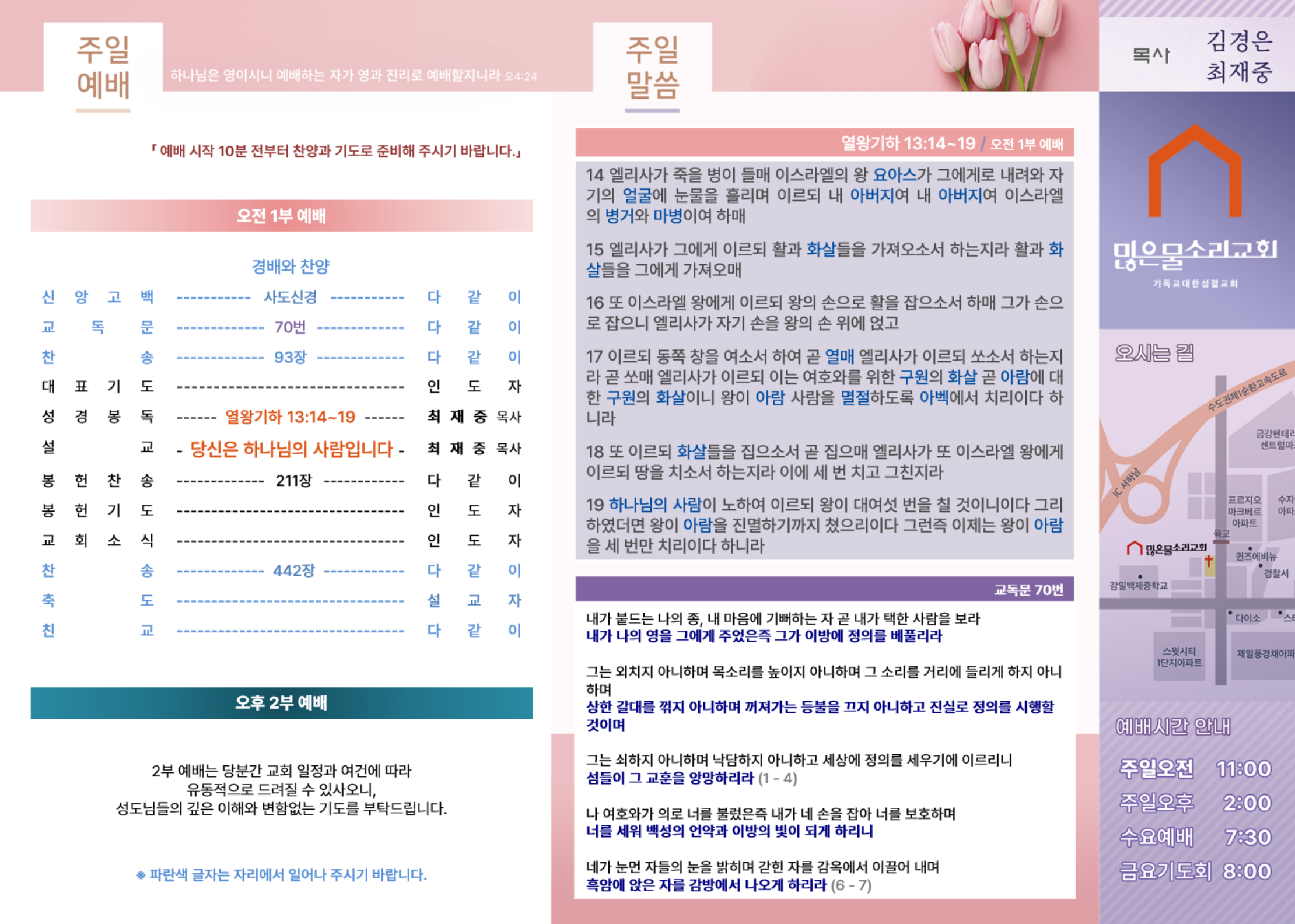 스크린샷 2025-08-02 115311.png