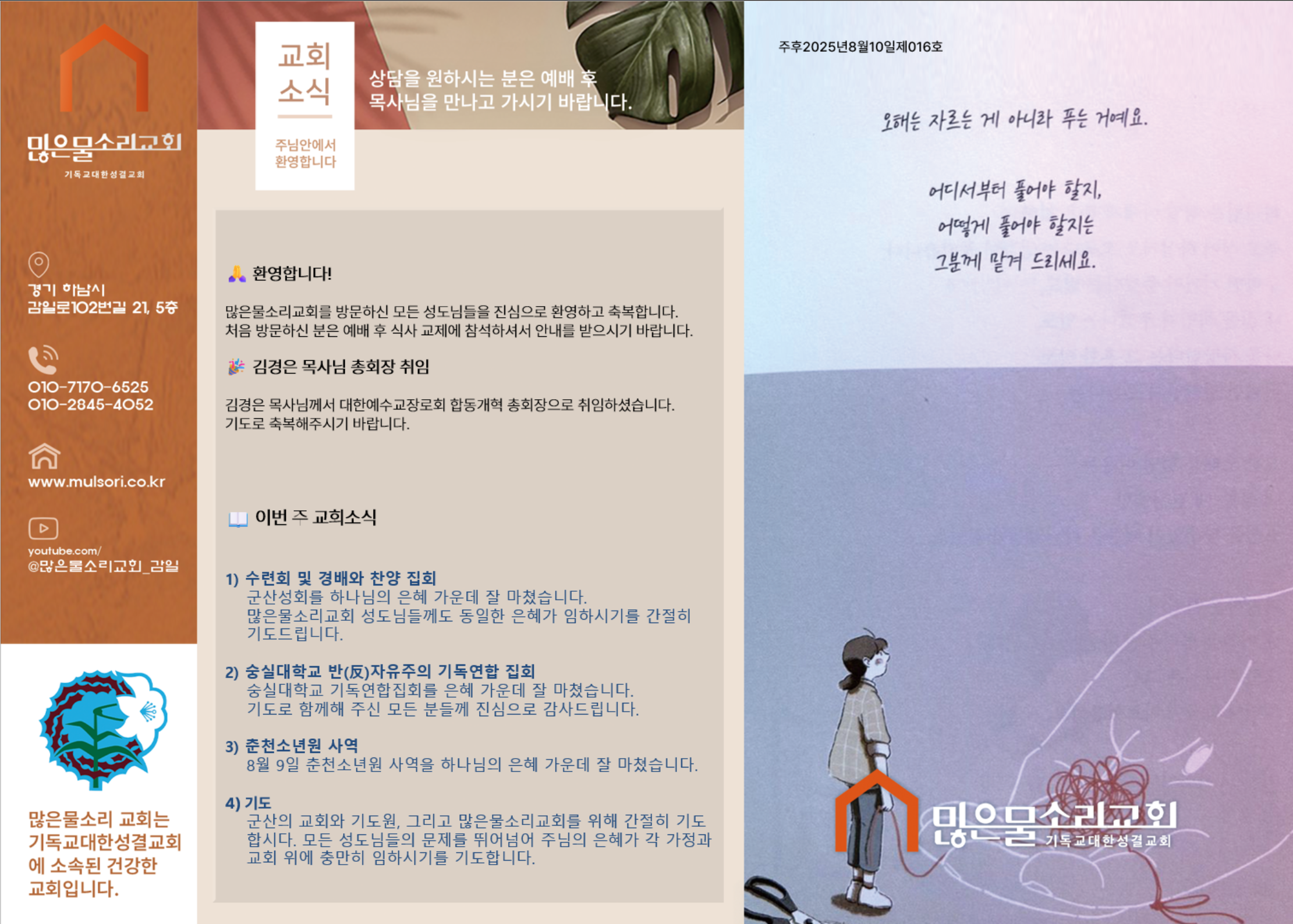 스크린샷 2025-08-09 225942.png