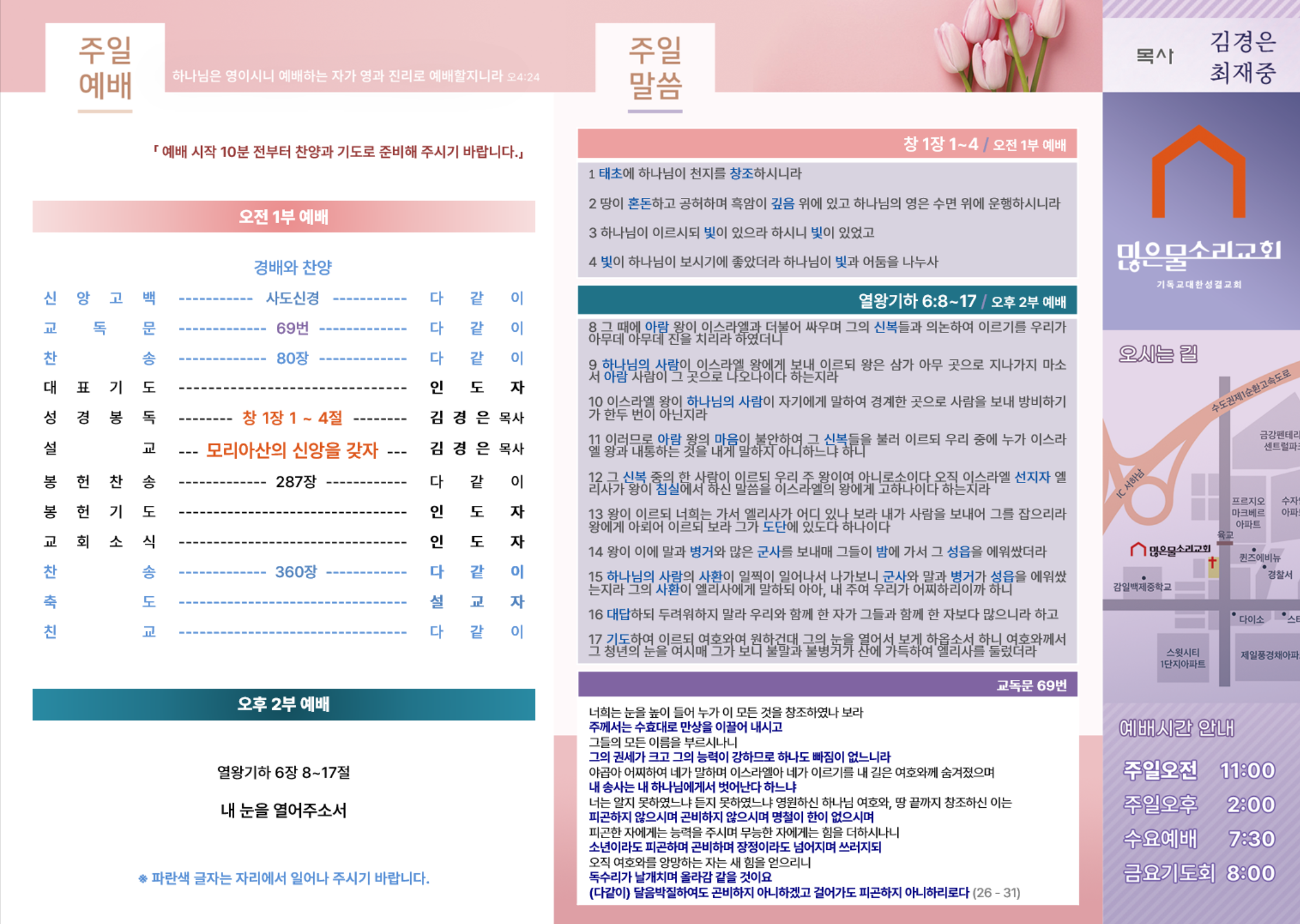 스크린샷 2025-08-09 222533.png