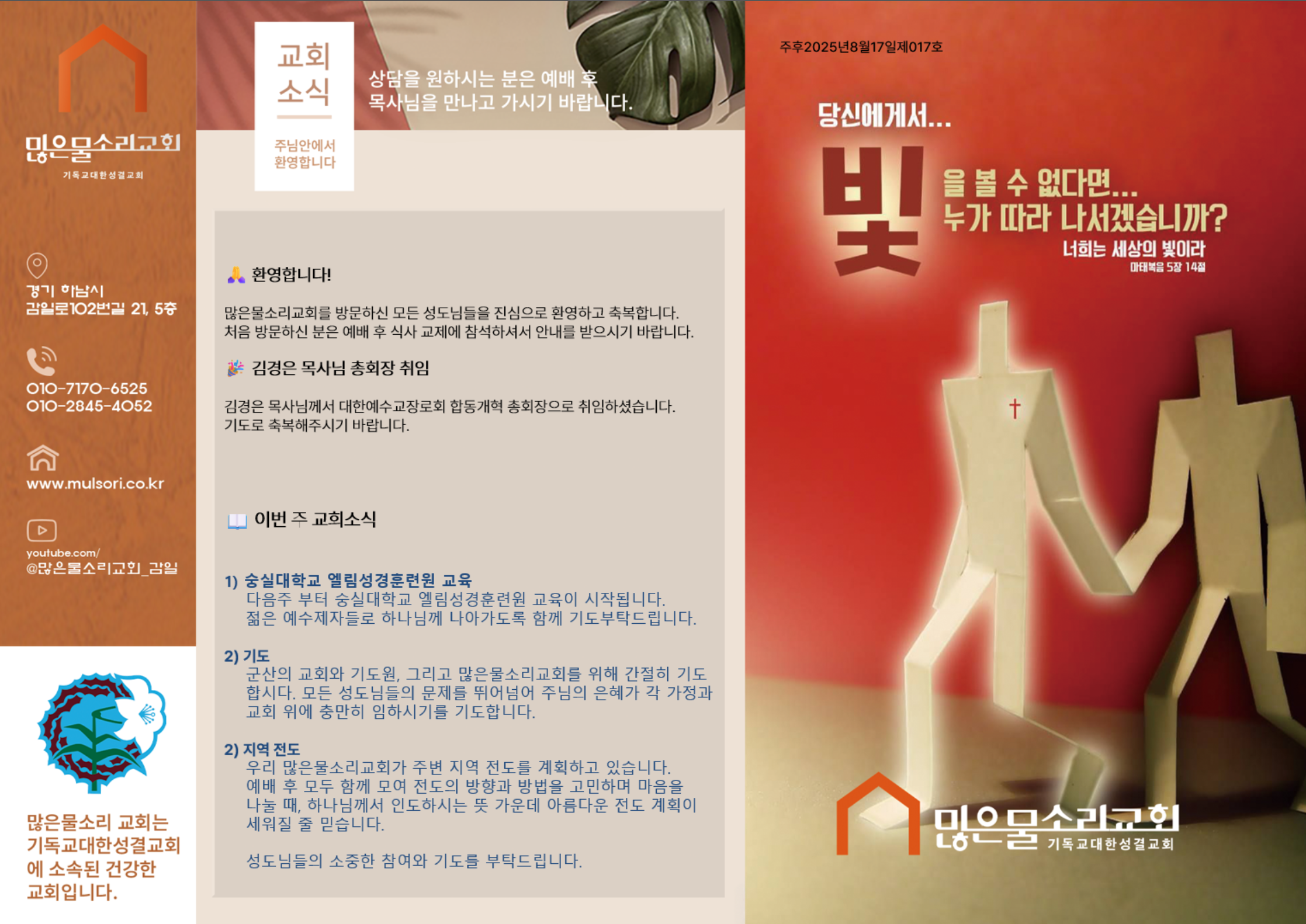 스크린샷 2025-08-16 202035.png