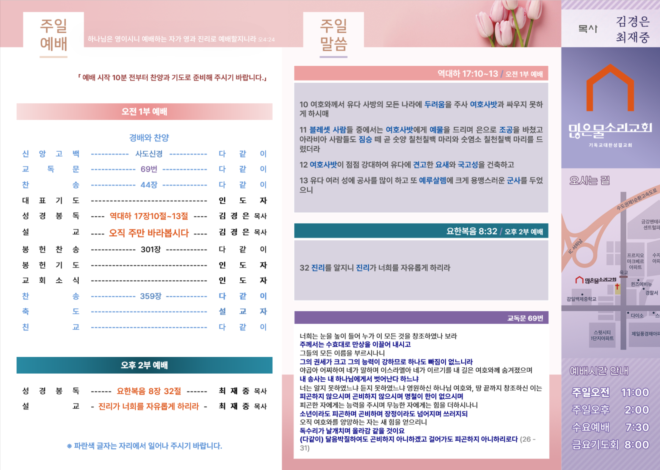 스크린샷 2025-08-16 202205.png