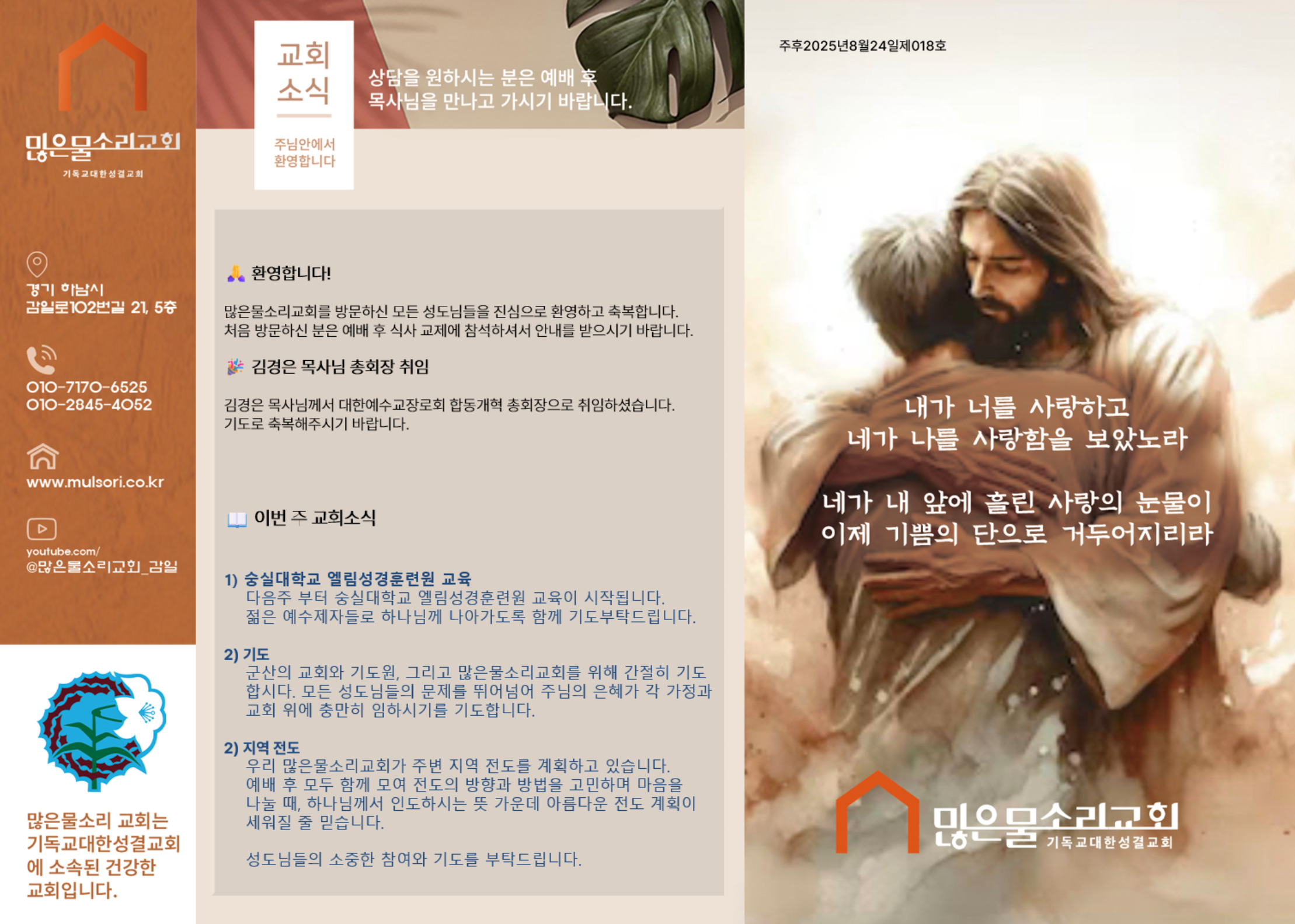 스크린샷 2025-08-23 220823.png