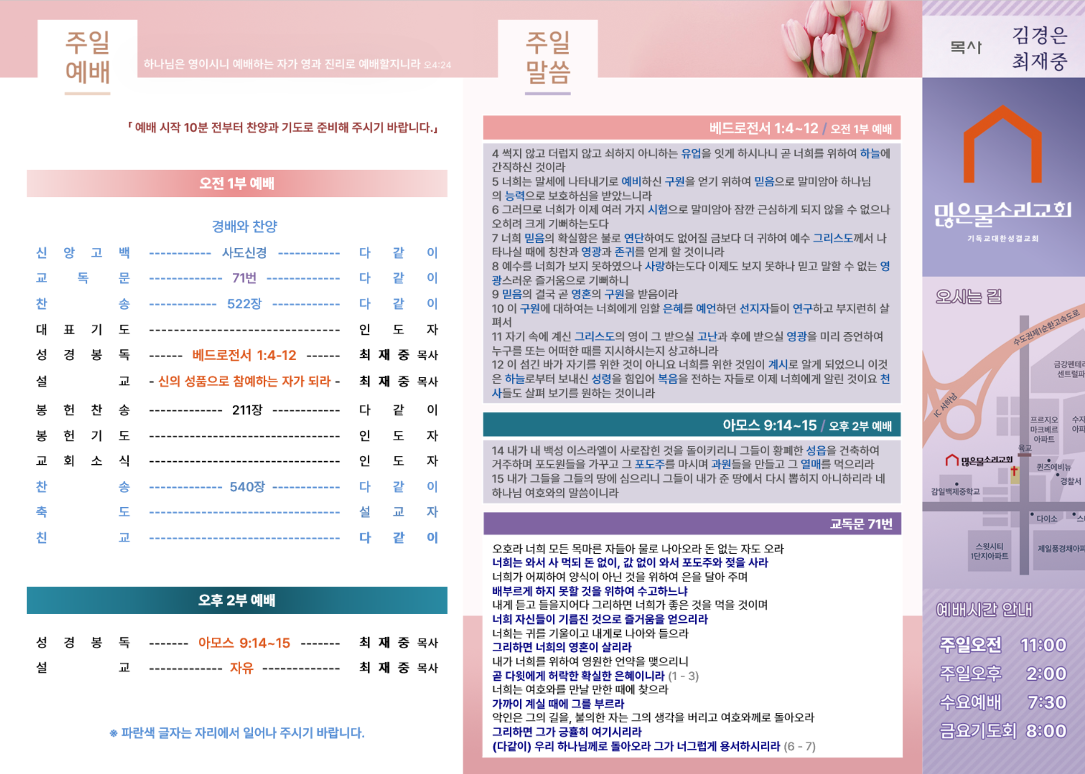 스크린샷 2025-08-23 220746.png
