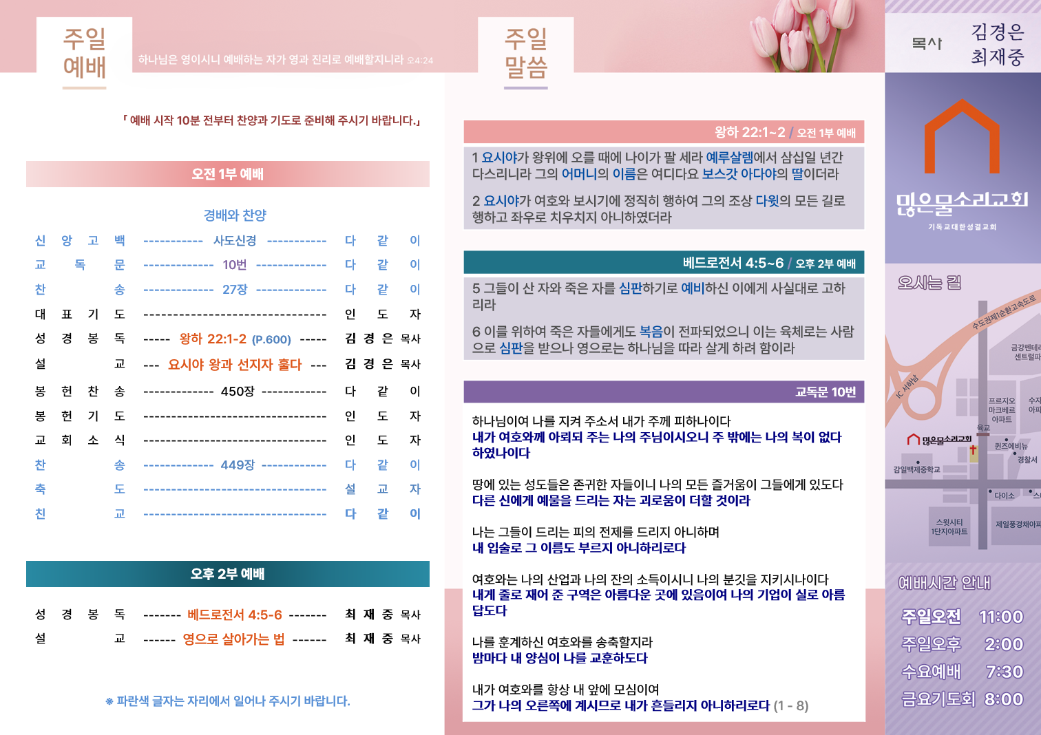 스크린샷 2025-09-06 222017.png