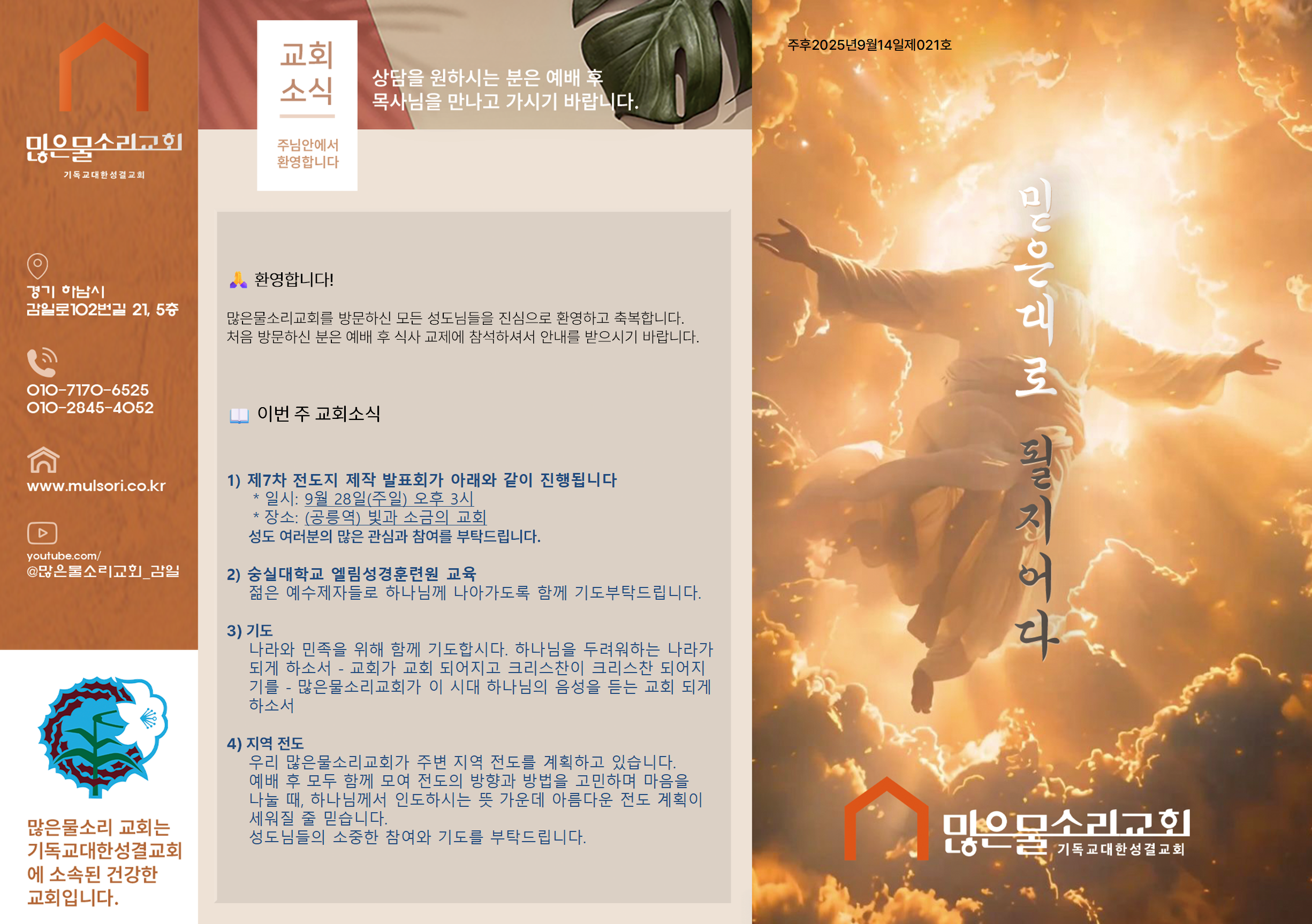 스크린샷 2025-09-12 230524.png