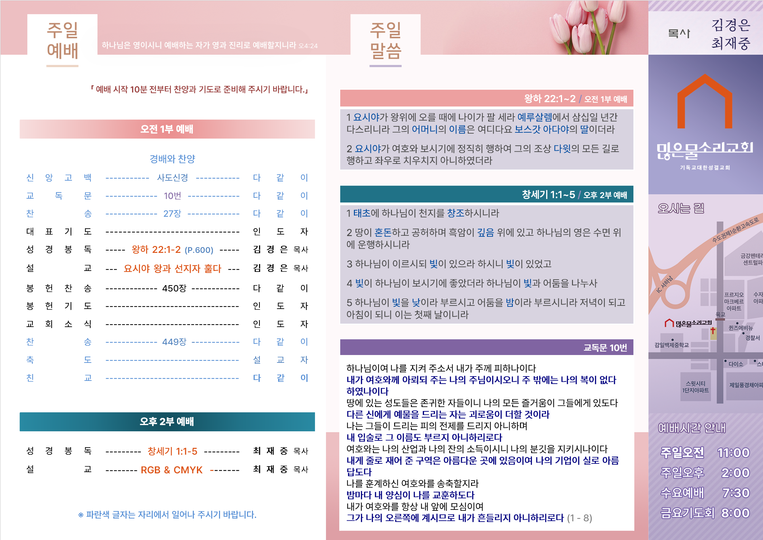 스크린샷 2025-09-12 230404.png