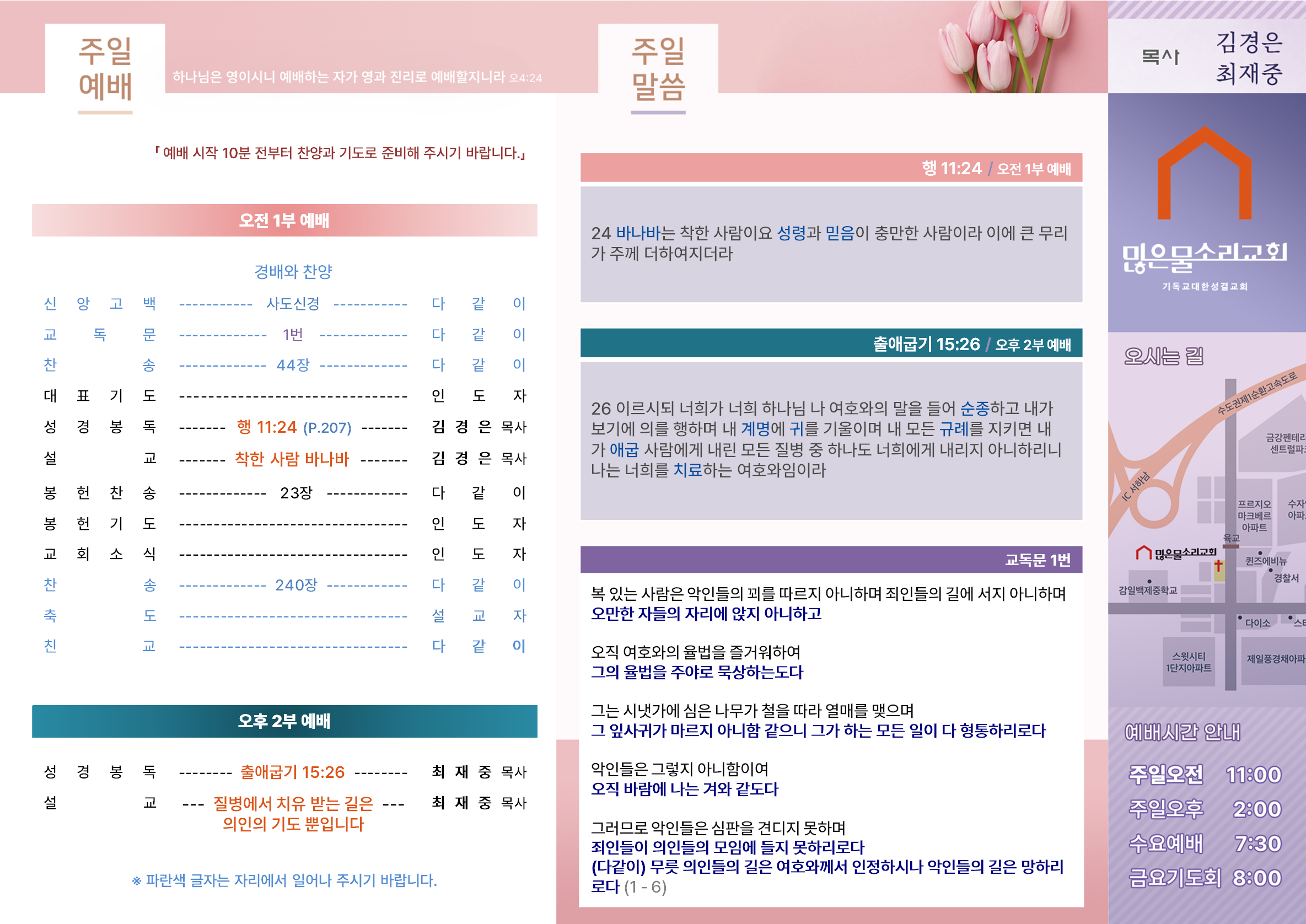 스크린샷 2025-09-20 210525.png