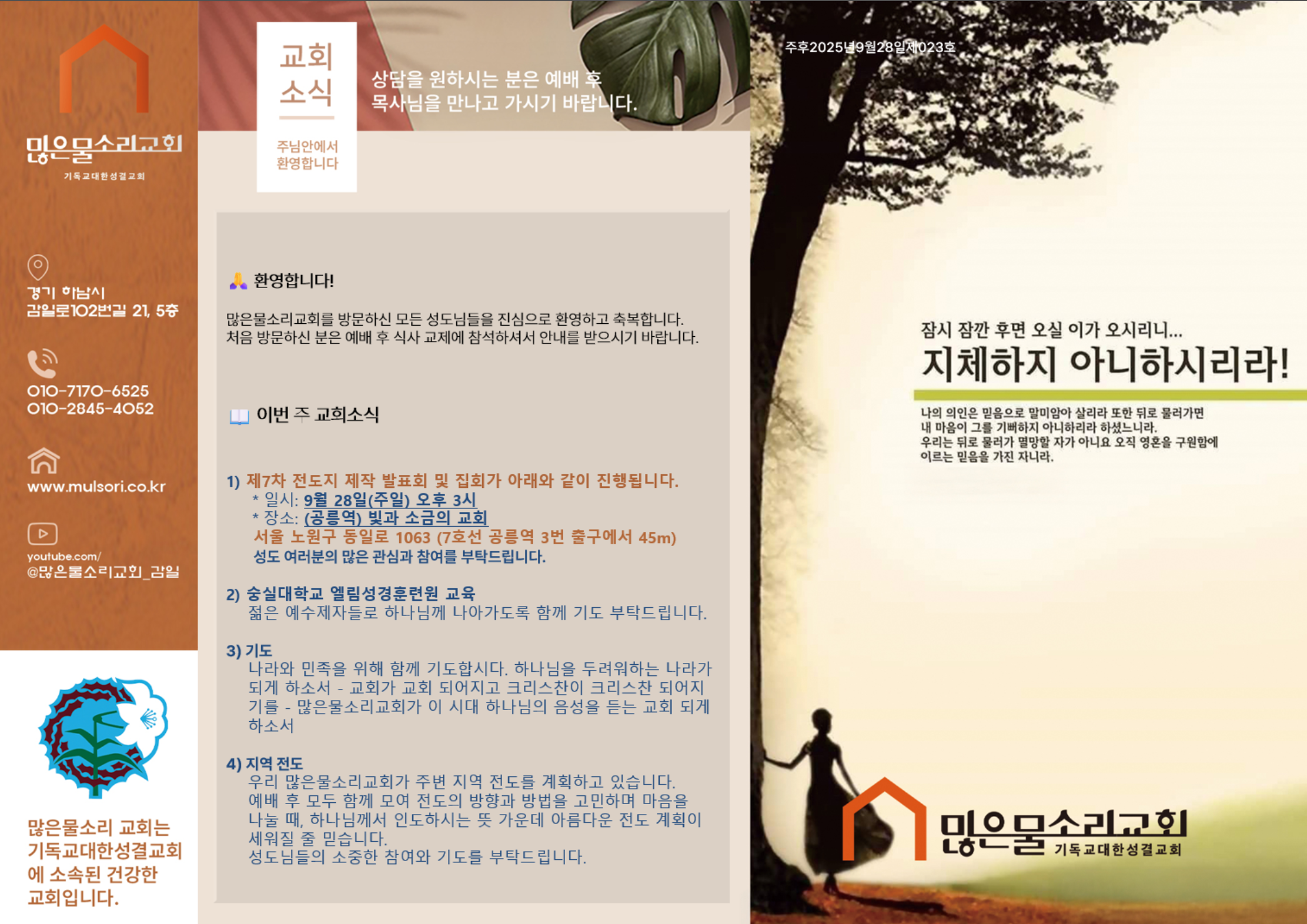 스크린샷 2025-09-27 213757.png