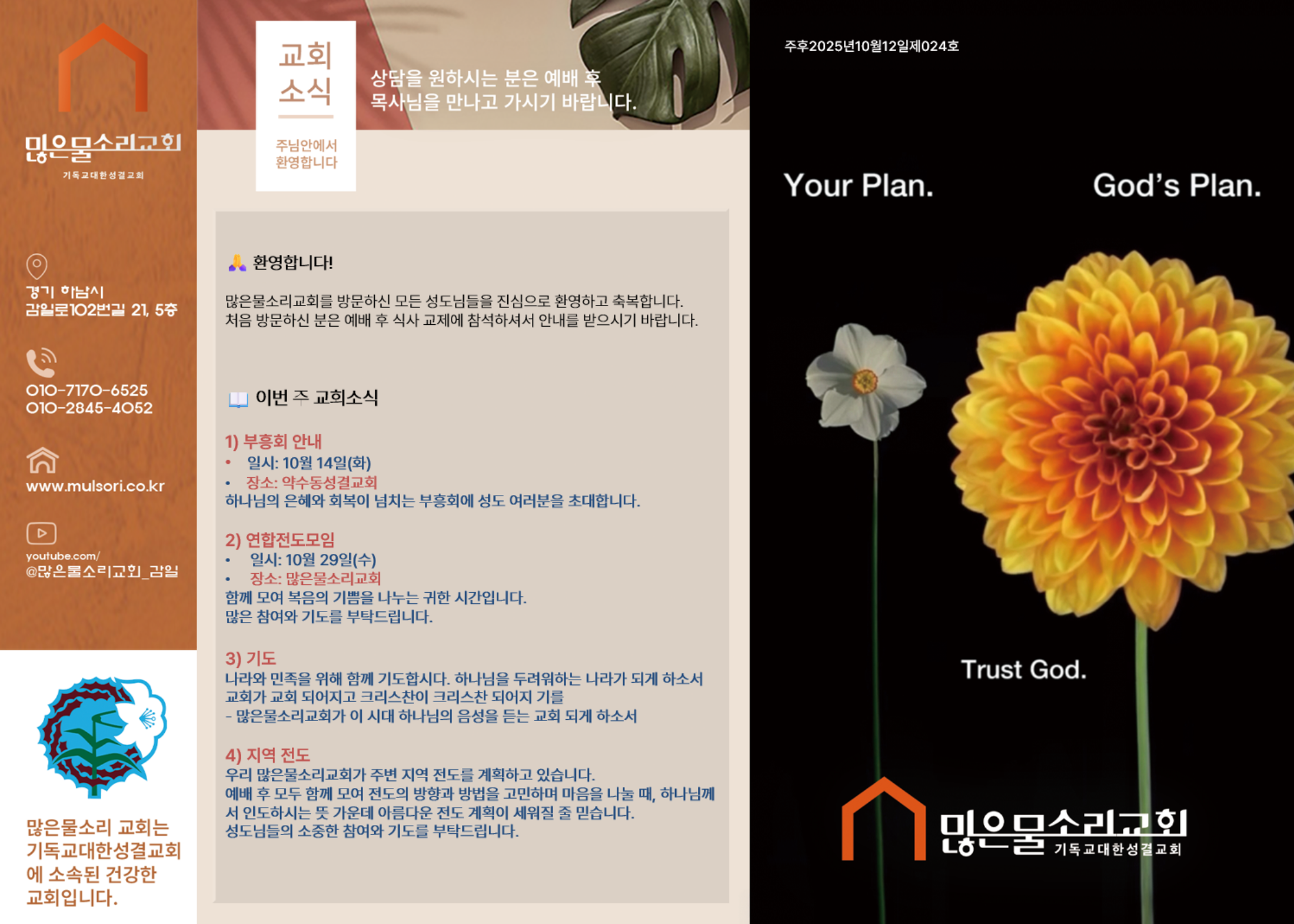 스크린샷 2025-10-11 200848.png