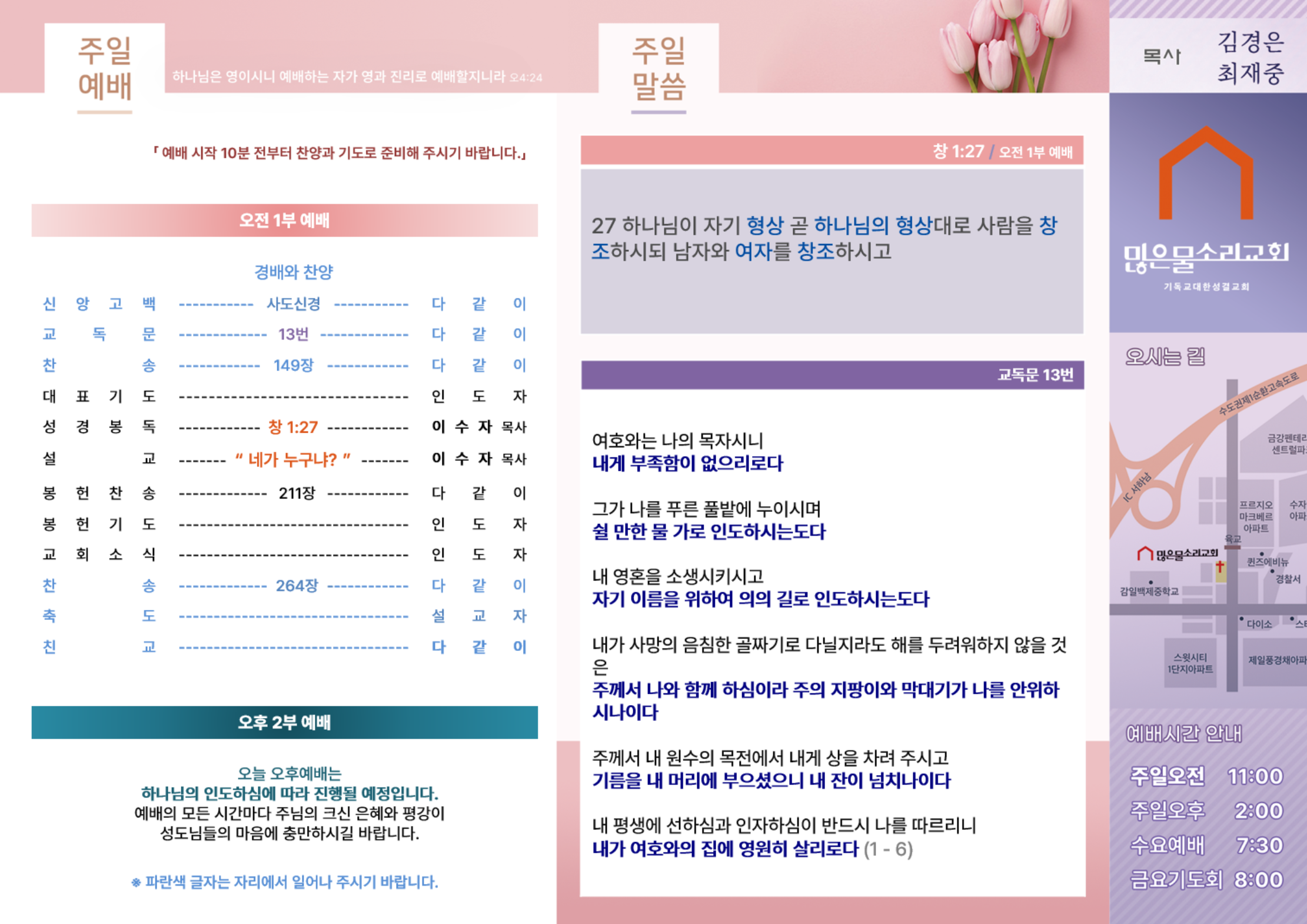 스크린샷 2025-10-11 200726.png