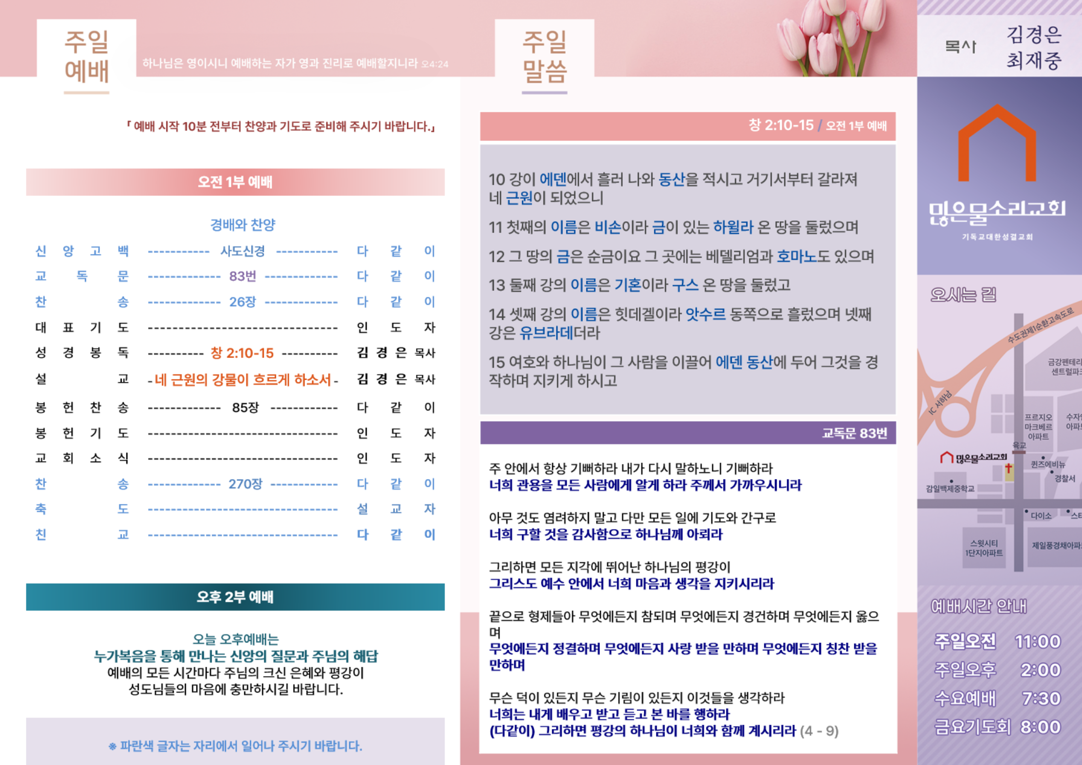 스크린샷 2025-10-18 211346.png