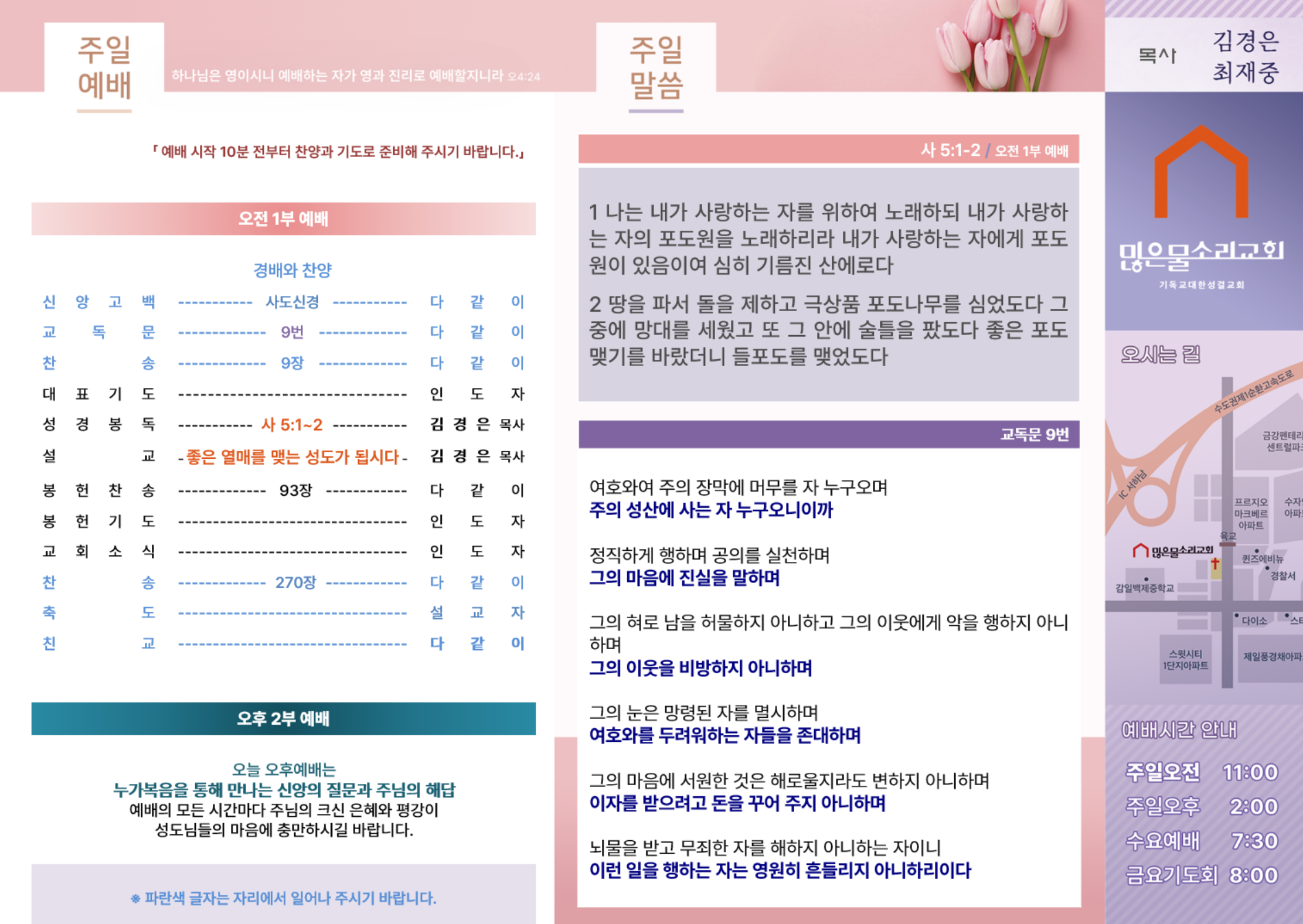 스크린샷 2025-10-25 201140.png