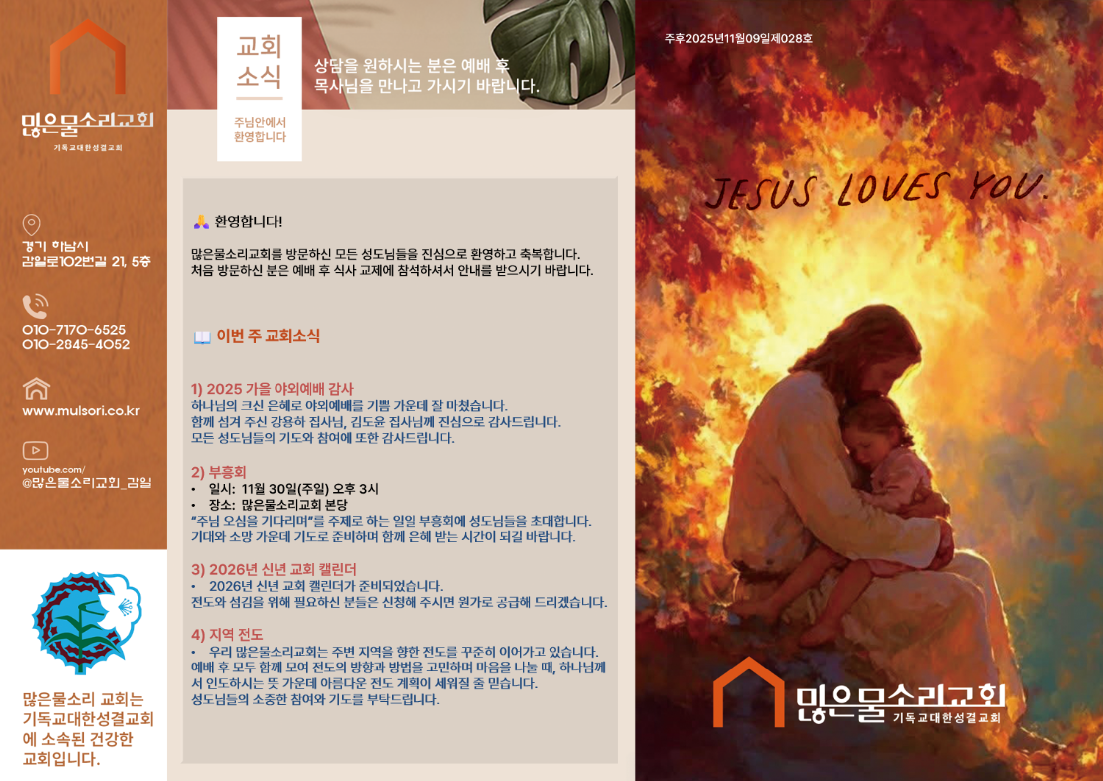 스크린샷 2025-11-08 223731.png